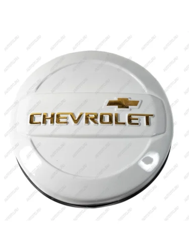 Колпак запасного колеса Chevrolet NIVA (до 2009 г.в.) ООО Автостайл Автостайл ООО г. Сызрань 2000000700410