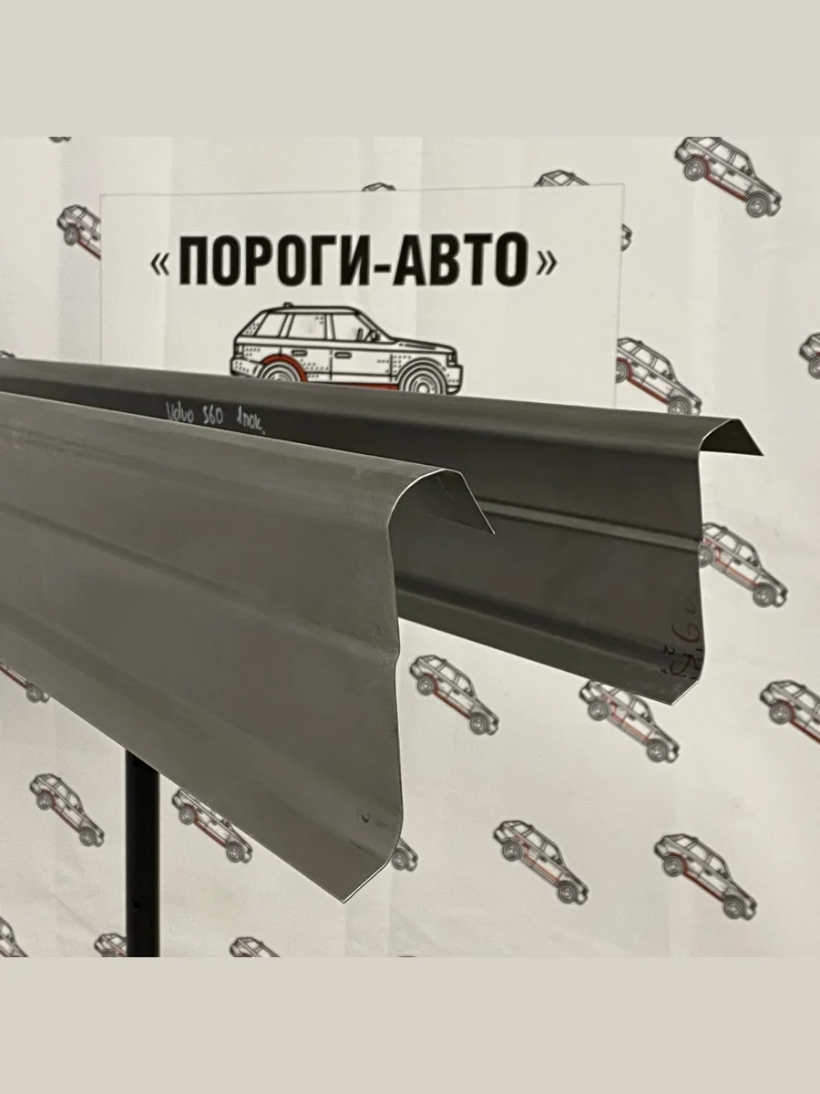 Ремкомплект порогов (2 шт) ПОРОГИ-АВТО  Volvo S60 (2000-2010) RS,RH седан (холоднокатаная сталь 1 мм)  в Перми Пермском крае