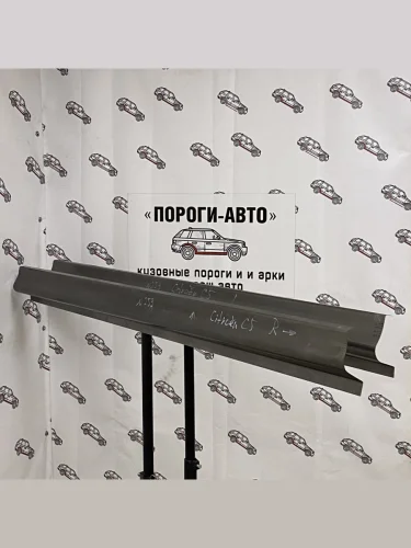 Правый ремонтный порог ПОРОГИ-АВТО (холоднокатаная сталь 1 мм) CITROEN C5 X40,RE универсал рестайлинг (2004-2008)