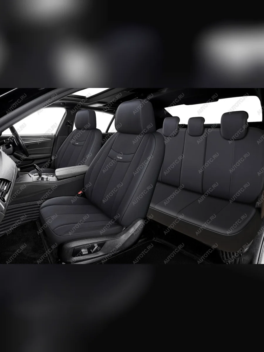 Авточехлы универсальные экокожа черные (11 предм.) Amulet PREMIER PREMIER amt1000  с доставкой в г. Керчь