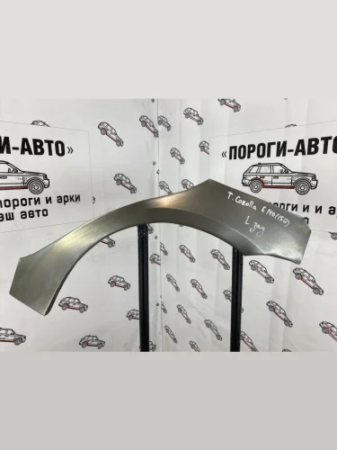 Правая внешняя задняя ремонтная арка ПОРОГИ-АВТО (холоднокатаная сталь 0.8 мм) Toyota Corolla  E140 (2007-2013) седан дорестайлинг, седан рестайлинг