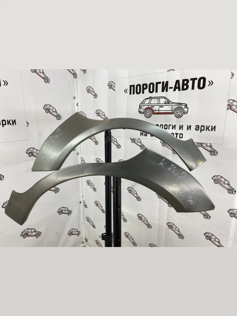 Ремкомплект внешних задних арок (2 шт) ПОРОГИ-АВТО  KIA Rio (2005-2011) 2 JB (холоднокатаная сталь 0.8 мм)  в Перми Пермском крае