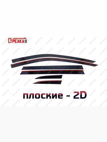 Дефлекторы окон 2D Стрелка11 (черные) Honda CR-V  6 RS (2022-2025)