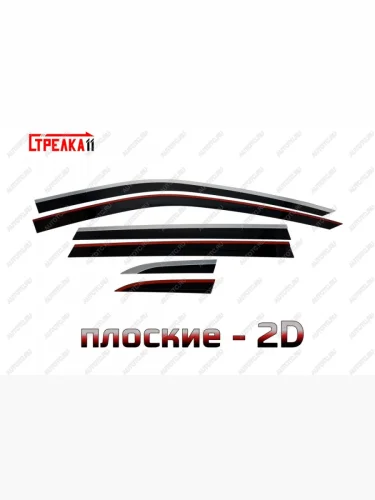 черные с хром накладками 7568р черные с хром накладками 7568р