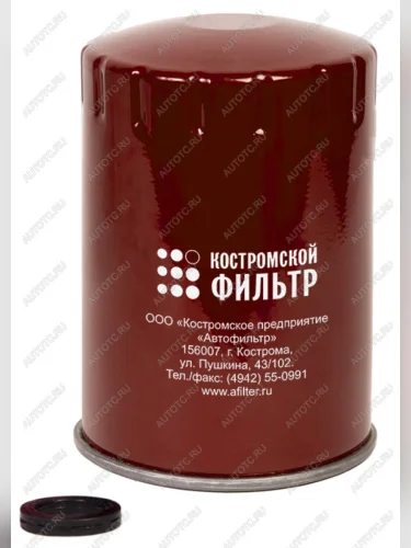 Фильтр топливный КАМАЗ ЕВРО-2,4,5 тонкой очистки Специалист КОСТРОМСКОЙ ФИЛЬТР КП Автофильтр kf3064 sp