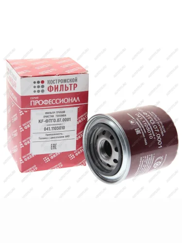 Фильтр топливный АМЗ А-41СИ,А-01МСИ,Д-442И,Д-461И,Д-3040,Д-3060С грубой очистки КОСТРОМСКОЙ ФИЛЬТР КП Автофильтр kf4041 pr