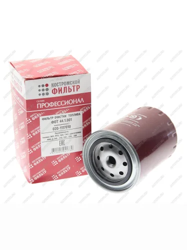 Фильтр топливный ЗИЛ-5301,МТЗ тонкой очистки (дв.ММЗ-245) Профессионал КОСТРОМСКОЙ ФИЛЬТР КП Автофильтр kf3020 pr