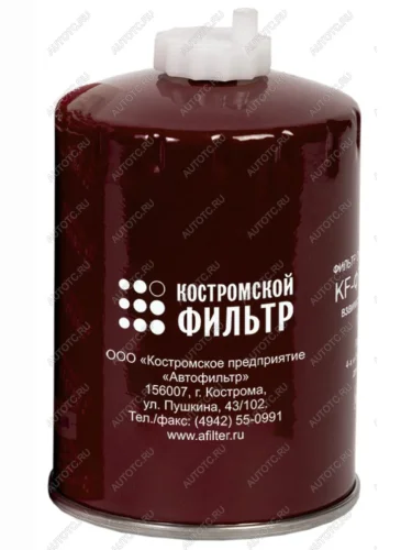 Фильтр топливный ЗИЛ-5301,МТЗ тонкой очистки (дв.ММЗ-245) Специалист КОСТРОМСКОЙ ФИЛЬТР КП Автофильтр kf3020 sp