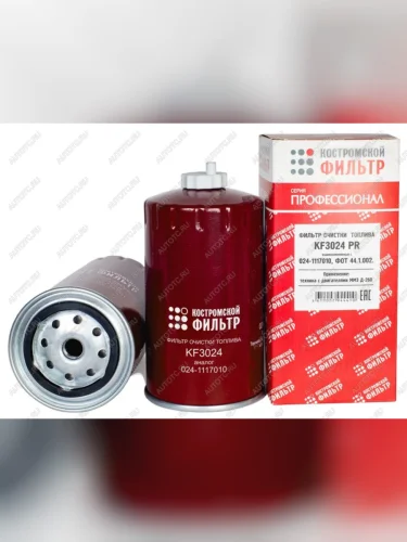 Фильтр топливный ЗИЛ-5301,МТЗ тонкой очистки (дв.ММЗ-260) Профессионал КОСТРОМСКОЙ ФИЛЬТР КП Автофильтр kf3024 pr