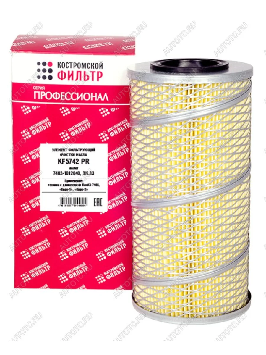 Элемент фильтрующий КАМАЗ ЕВРО,ЯМЗ масляный (бумага) Профессионал КОСТРОМСКОЙ ФИЛЬТР КП Автофильтр kf5742 pr  в Перми Пермском крае
