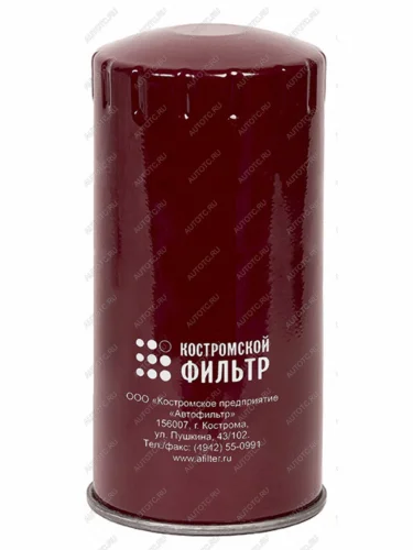 Фильтр масляный ЯМЗ-534,650.10 КОСТРОМСКОЙ ФИЛЬТР КП Автофильтр kf6001 pr