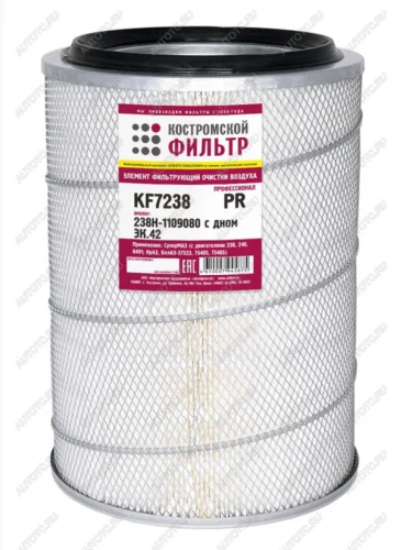 Элемент фильтрующий ЯМЗ-238,240,8401 воздушный металл.сетка с дном Профессионал КОСТРОМСКОЙ ФИЛЬТР КП Автофильтр kf7238 pr