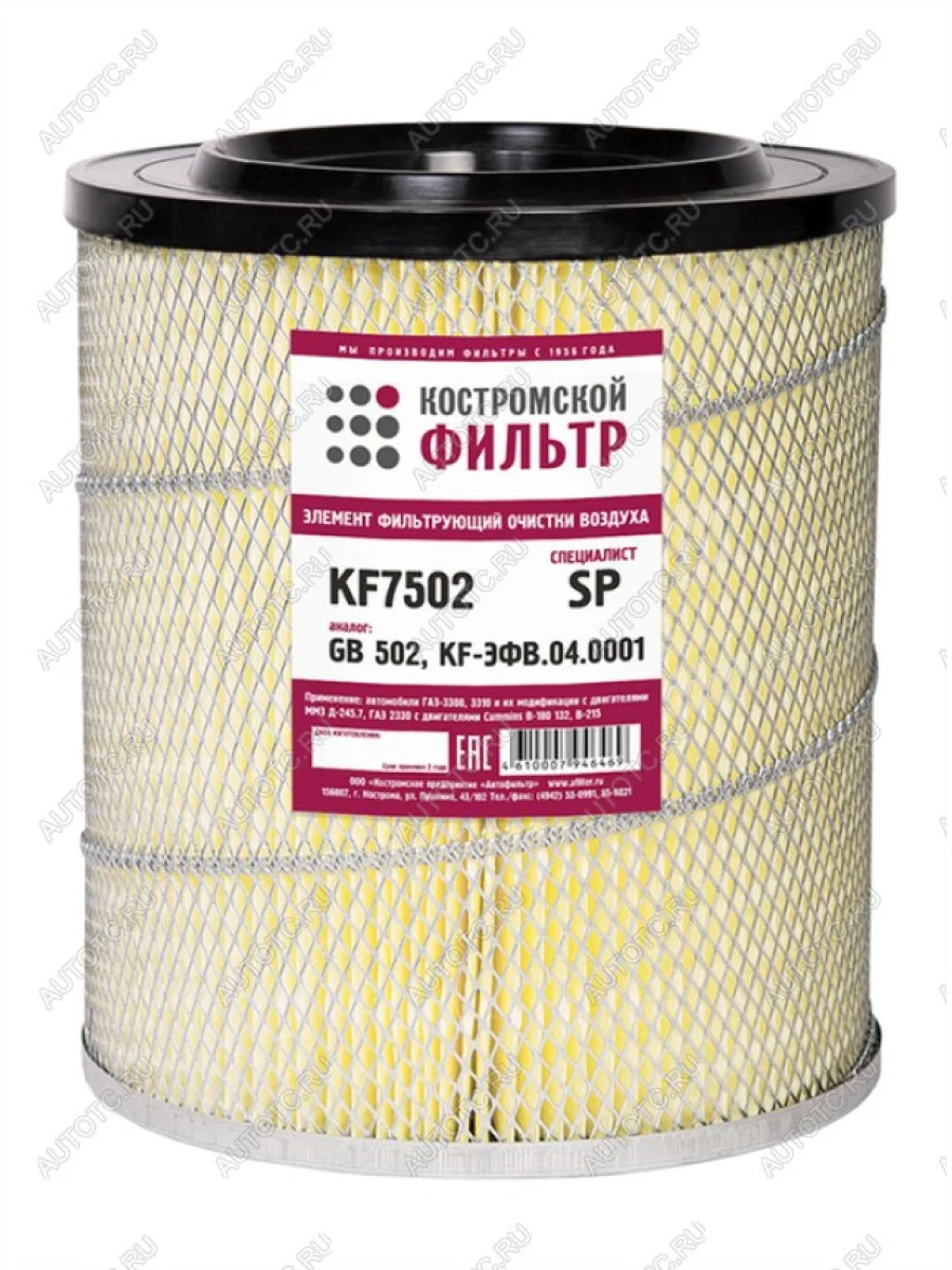Элемент фильтрующий ГАЗ-3310 Валдай воздушный металлическая сетка КОСТРОМСКОЙ ФИЛЬТР КП Автофильтр kf7502 sp  в Перми Пермском крае