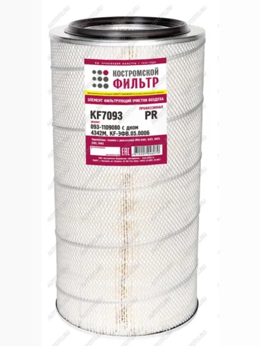 Элемент фильтрующий ЯМЗ-8421,КРАЗ воздушный ЕВРО-3 (дв.ЯМЗ-6561,6581) КОСТРОМСКОЙ ФИЛЬТР КП Автофильтр kf7093 pr