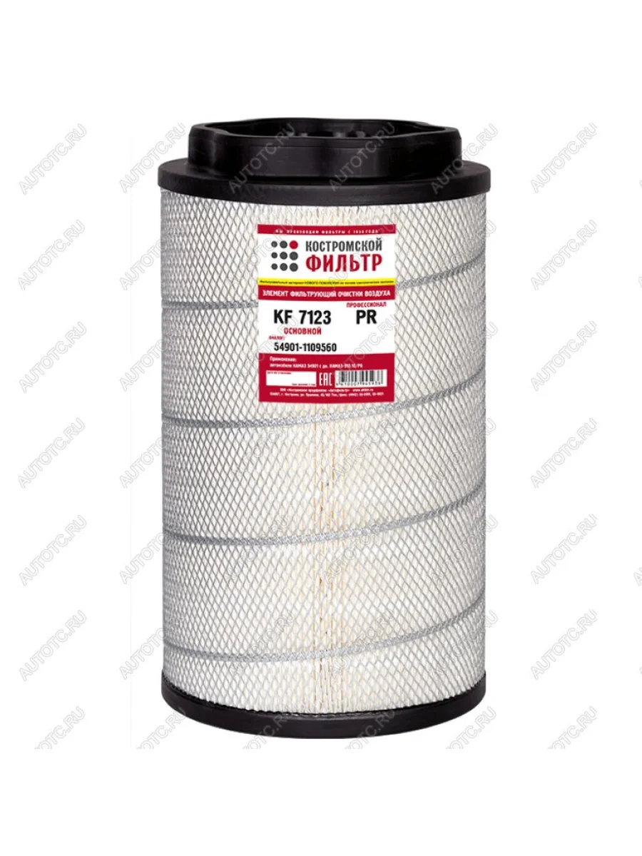 Элемент фильтрующий КАМАЗ-54901 воздушный (основной элемент) КОСТРОМСКОЙ ФИЛЬТР КП Автофильтр kf7123 pr  в Керчи Республика Крым
