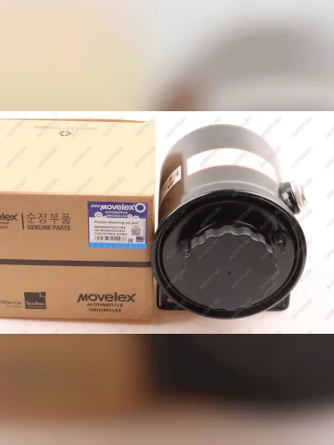 Бачок ГУРа SITRAK HOWO MOVELEX MOVELEX wg9925470433-mx