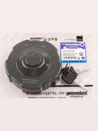 Крышка бака топливного SITRAK HOWO с ключами MOVELEX MOVELEX 712w122100101+001-mx