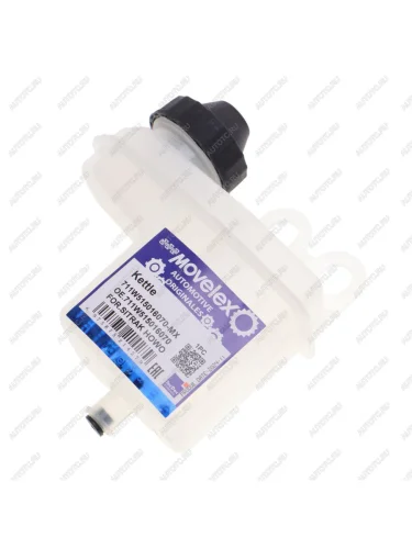 Бачок SITRAK HOWO цилиндра сцепления главного MOVELEX MOVELEX 711w515016070-mx