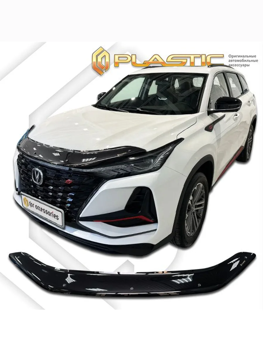 Дефлектор капота (рынок РФ) CA-Plastic Changan CS75 Plus дорестайлинг (2022-2024) (Classic черный, без надписи)  в Перми Пермском крае
