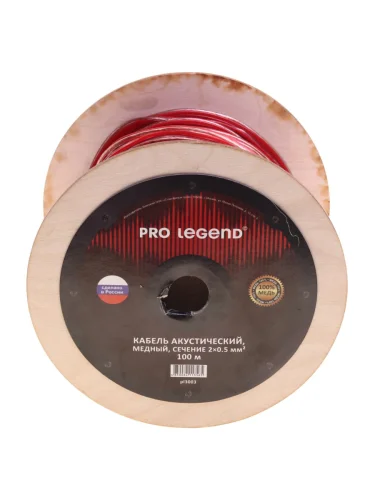 Кабель акустический 18Ga (2х0.75мм) 100м бухта PRO LEGEND PRO LEGEND pl3004 бухта 100м.