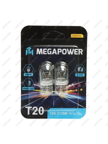 Лампа 12V W215W W3x16q блистер (2шт.) Standart MEGAPOWER MEGAPOWER 370-33-073