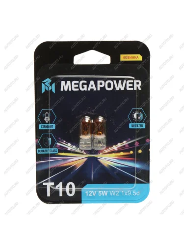 Лампа 12V WY5W W2.1x9.5d желтая блистер (2шт.) Standart MEGAPOWER MEGAPOWER 370-33-076