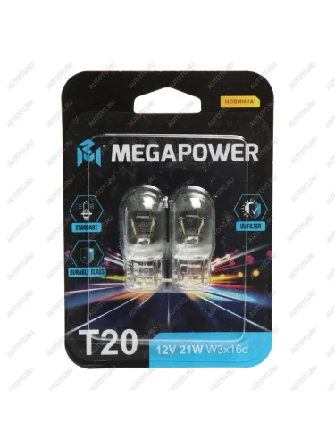 Лампа 12V W21W W3x16d блистер (2шт.) Standart MEGAPOWER MEGAPOWER 370-33-074