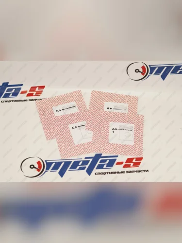 Кольца поршневые 76,5 мм (1.21.52.5 Mahle) MAHLE 688247218