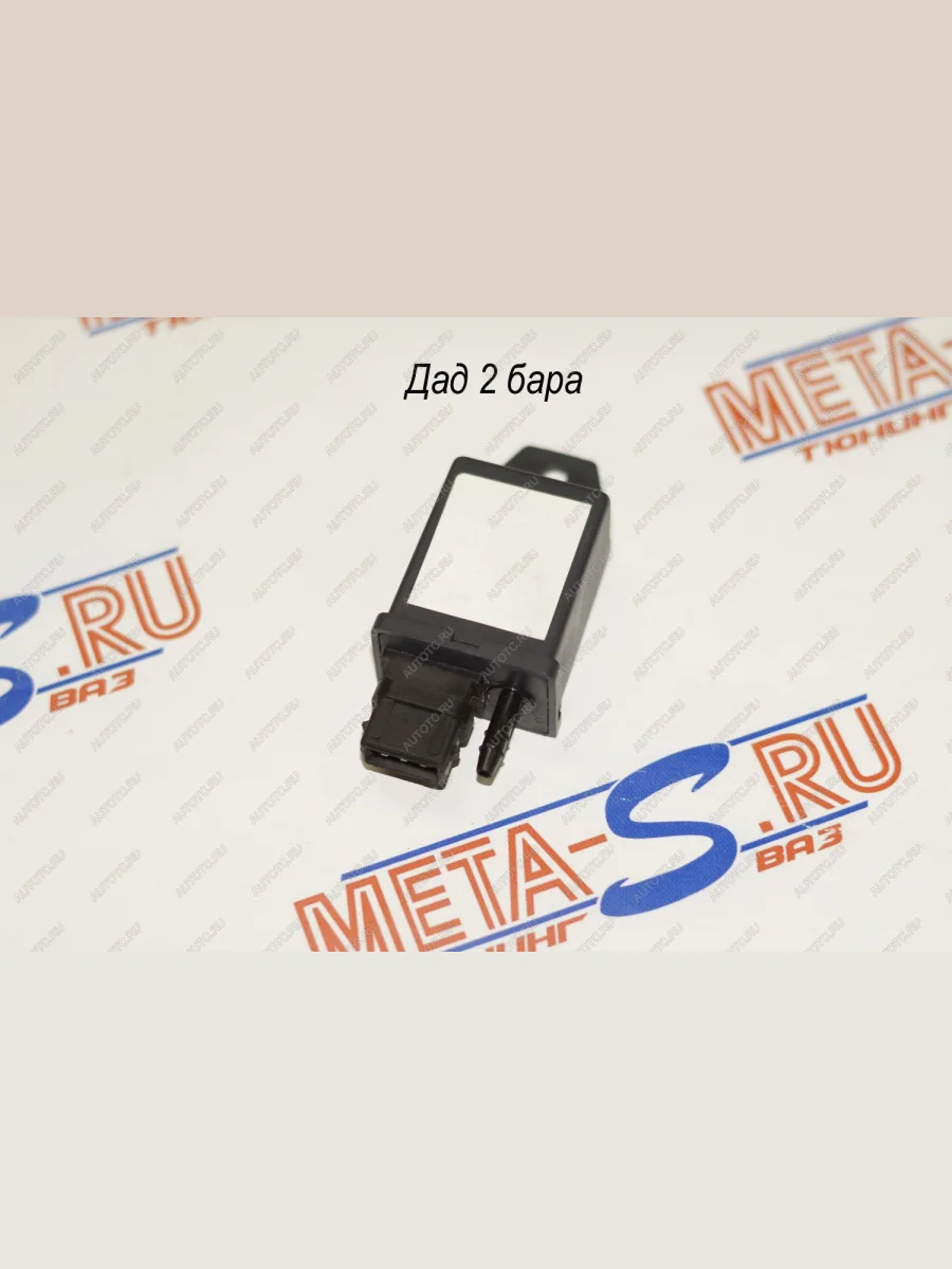 ДАД 2 Bar в корпусе (Датчик абсолютного даления Motorola) Motorola 688247233  в Керчи Республика Крым