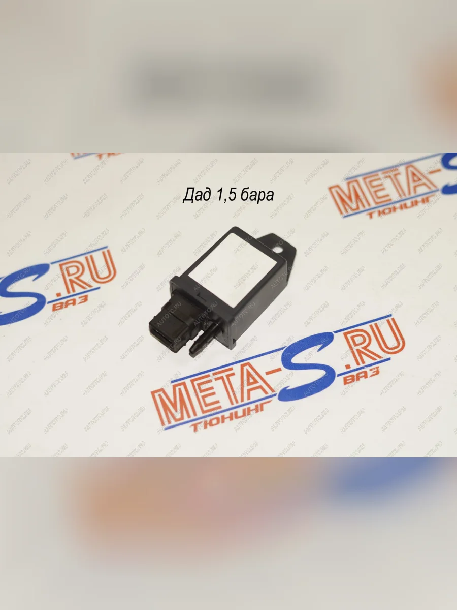 ДАД 1,5 Bar в корпусе (Датчик абсолютного даления Motorola) Motorola 688247234  в Керчи Республика Крым