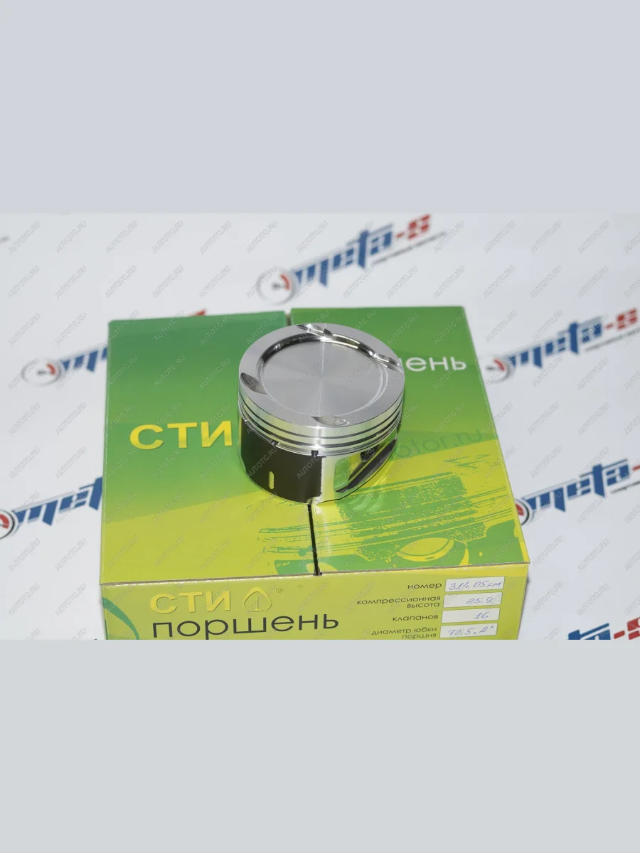 Поршни СТИ Opel 1.4, A14NET, A14NEL, B14NET под кольца 1,21,52,0 мм СТИ 688248884  в Керчи Республика Крым