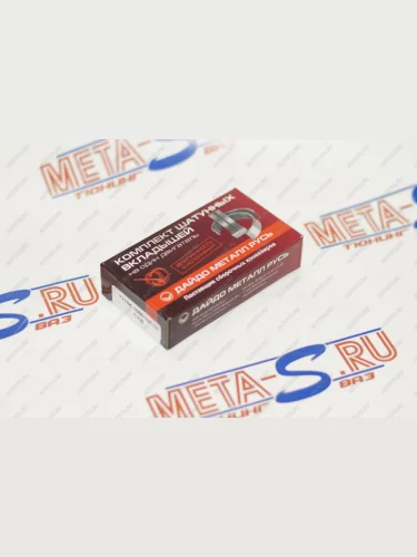 Вкладыши шатунные 11194 (Приора) Дайдо Металл Русь 688246032