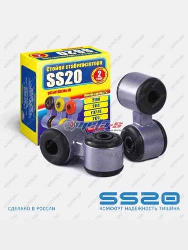 Стойки стабилизатора в сборе 2108 SS20 SS20 688248037