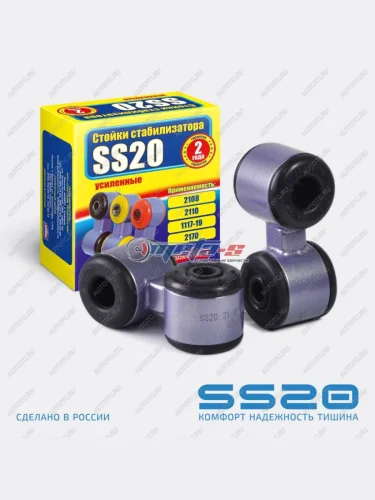 Стойки стабилизатора в сборе 2110 SS20 SS20 688248038