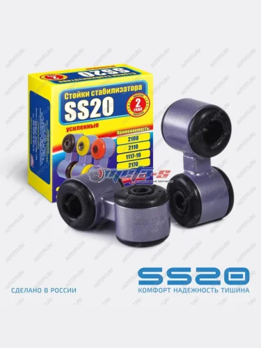 Стойки стабилизатора в сборе 1118 Калина, 2170 Приора SS20 SS20 688248039