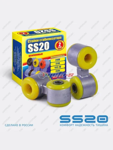 Стойки стабилизатора в сборе 2108 SS20 (ПУ) SS20 688248041