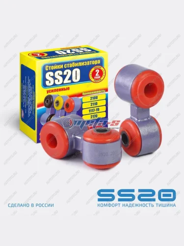 Стойки стабилизатора в сборе 2108 SS20 (ПУ SPORT) SS20 688248045