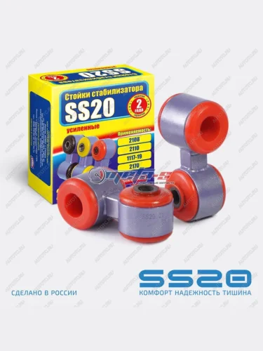 Стойки стабилизатора в сборе 2110 SS20 (ПУ SPORT) SS20 688248046