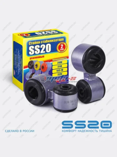 Стойки стабилизатора в сборе 2190 Гранта SS20 SS20 688248047