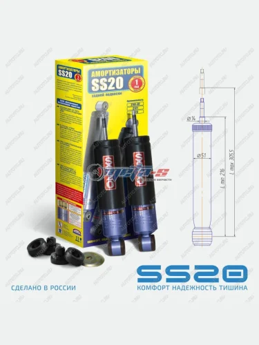 Амортизаторы передние 2101-2107 SS20 (шоссе) SS20 688248058