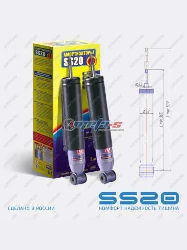 Амортизаторы передние УАЗ Патриот, Хантер SS20 (комфорт) SS20 688248061
