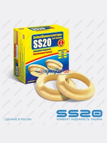 Виброшумоизоляторы верхний передней бочкообразной пружины 1119, 2170, 2190 SS20 (2шт) SS20 688248067