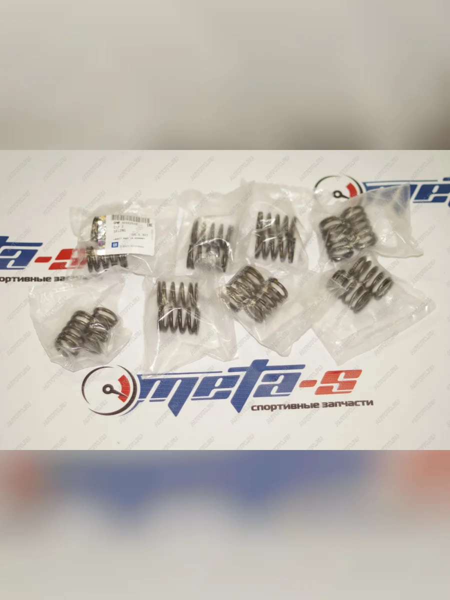 Пружины клапанов 16-кл. усиленные c20xe  688246074  в Керчи Республика Крым
