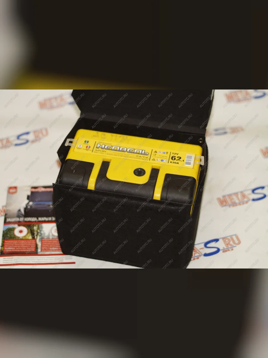 Чехол для аккумулятора "HeatBattery" StP (Стандартпласт) 688247310  в Керчи Республика Крым