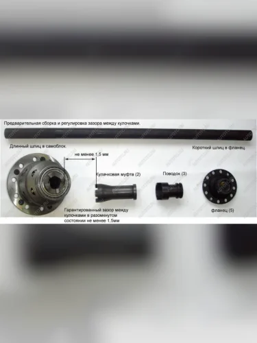 Принудительная блокировка дифференциала УАЗ (Гражданский задний мост пневмопривод) ValRacing ValRacing 688247315