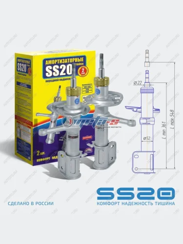 Стойки передние 1119, Калина 2 SS20 (комфорт) SS20 688248087