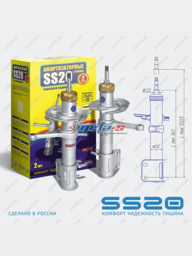 Стойки передние 2170 Приора SS20 (комфорт) SS20 688248092