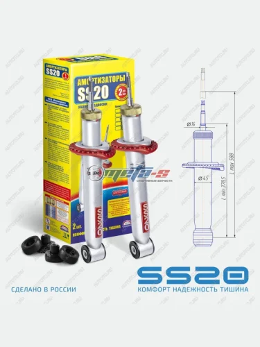 Амортизаторы задние 2110 SS20 (спорт) SS20 688248104
