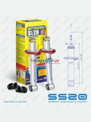 Амортизаторы задние 2170 SS20 (шоссе) SS20 688248108