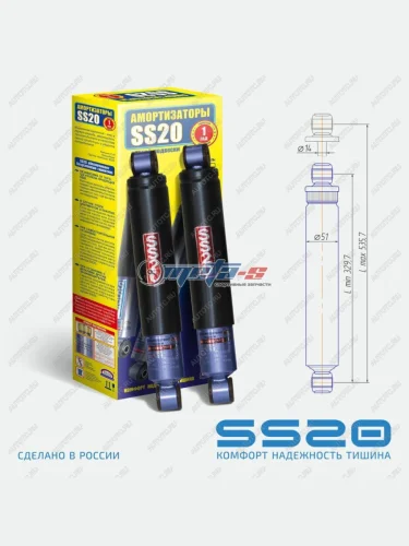 Амортизаторы задние 2123 Шевроле Нива SS20 (спорт) SS20 688248115